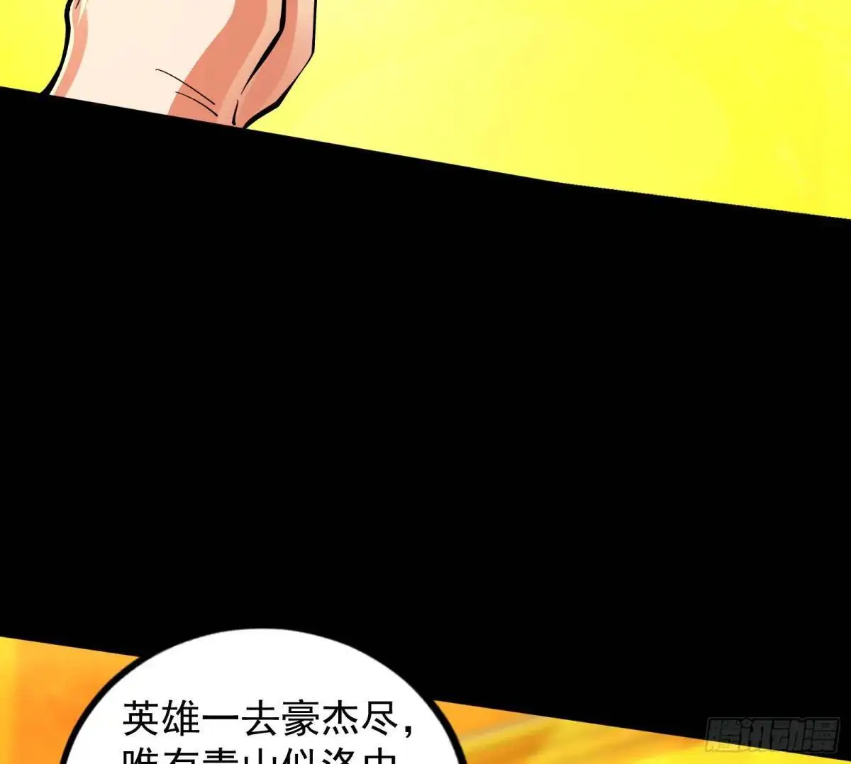 来玩个游戏吧8