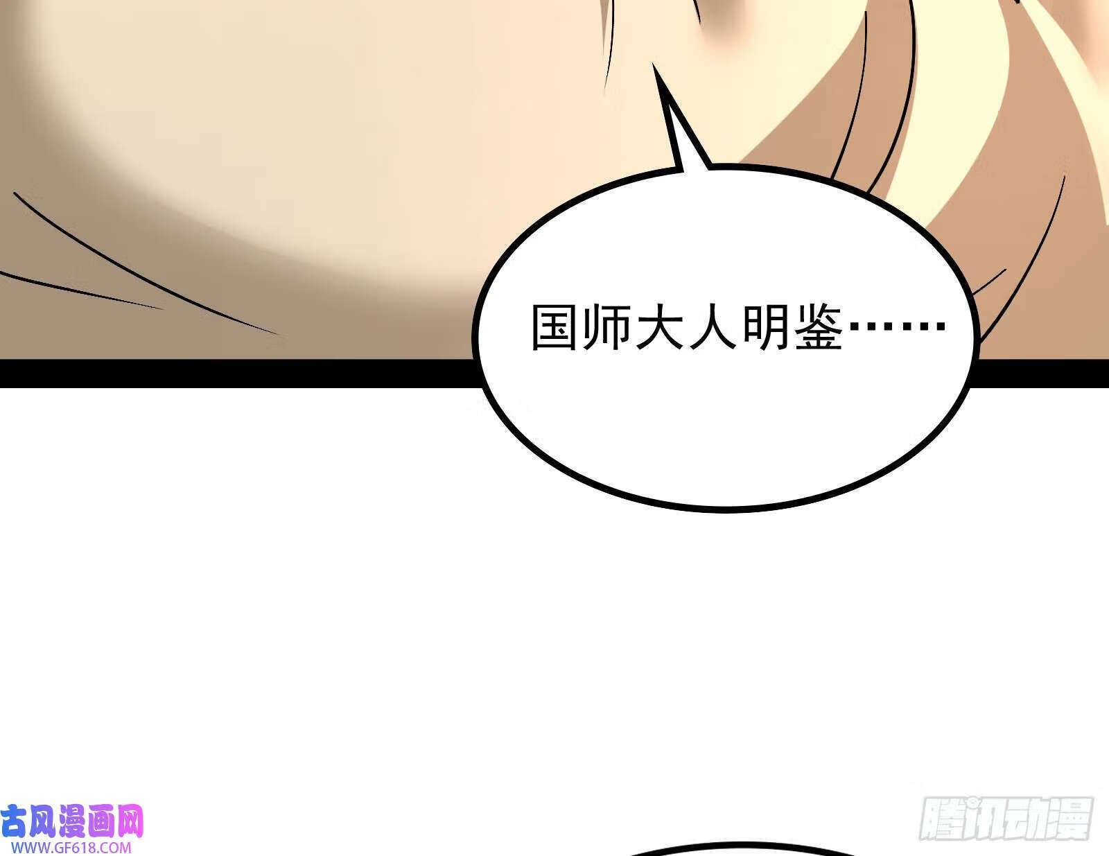 让潘威先上82