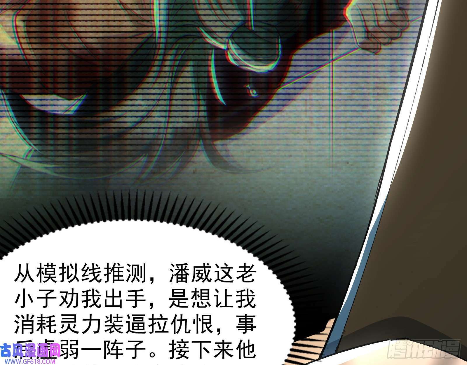 时代变了69