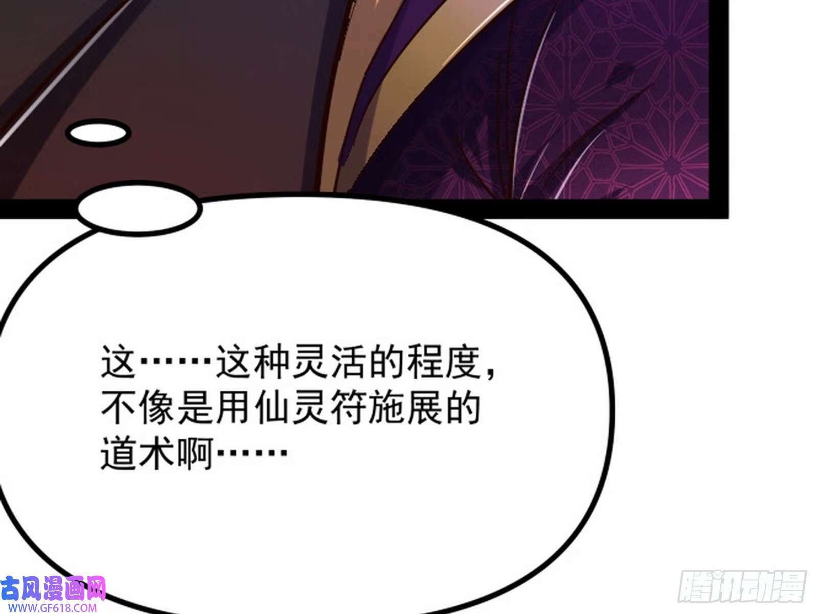 雕虫小技竟敢班门弄斧66
