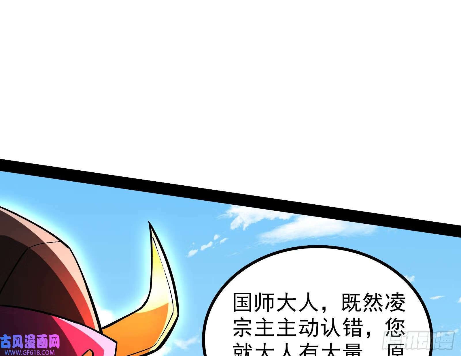 让潘威先上76