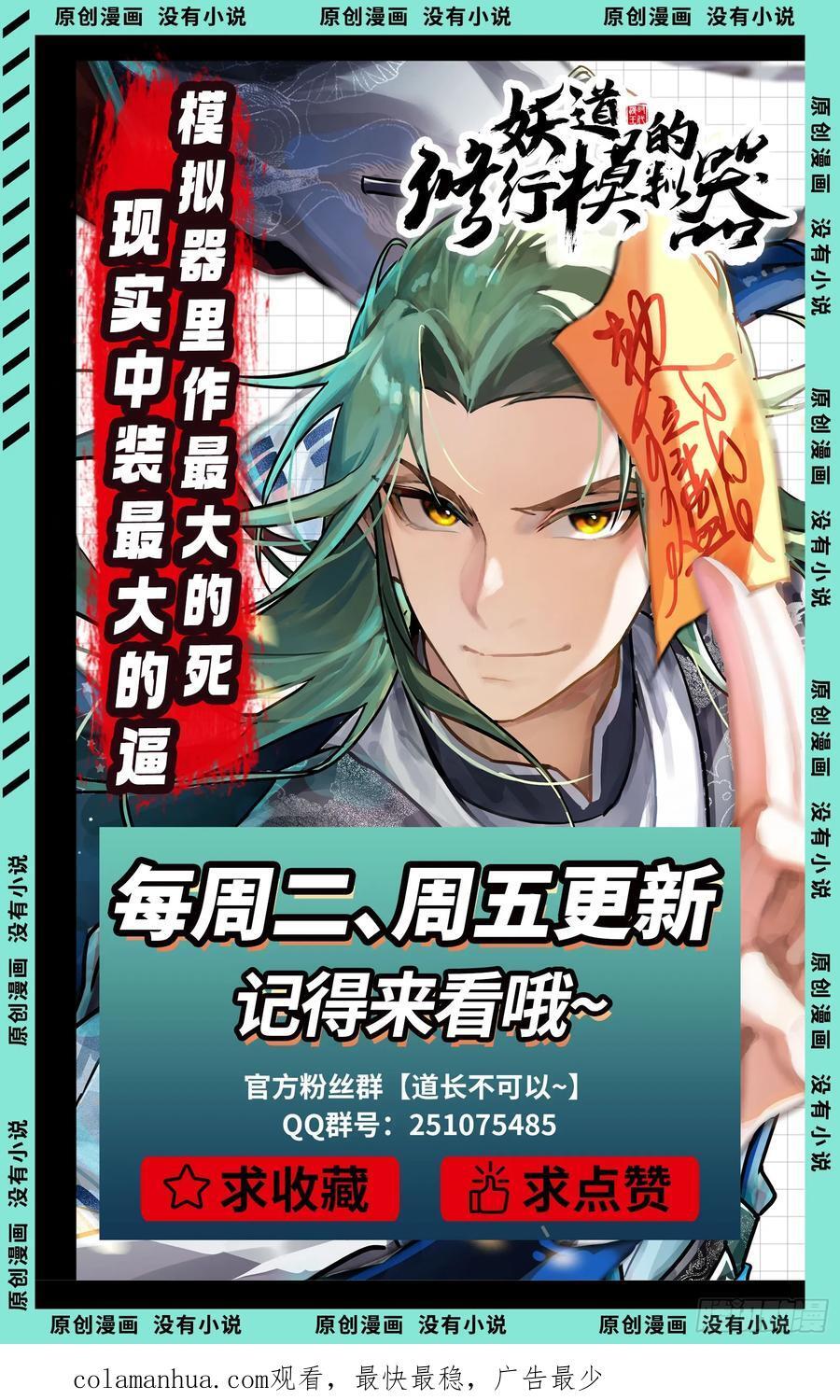 绝路外便是生机98
