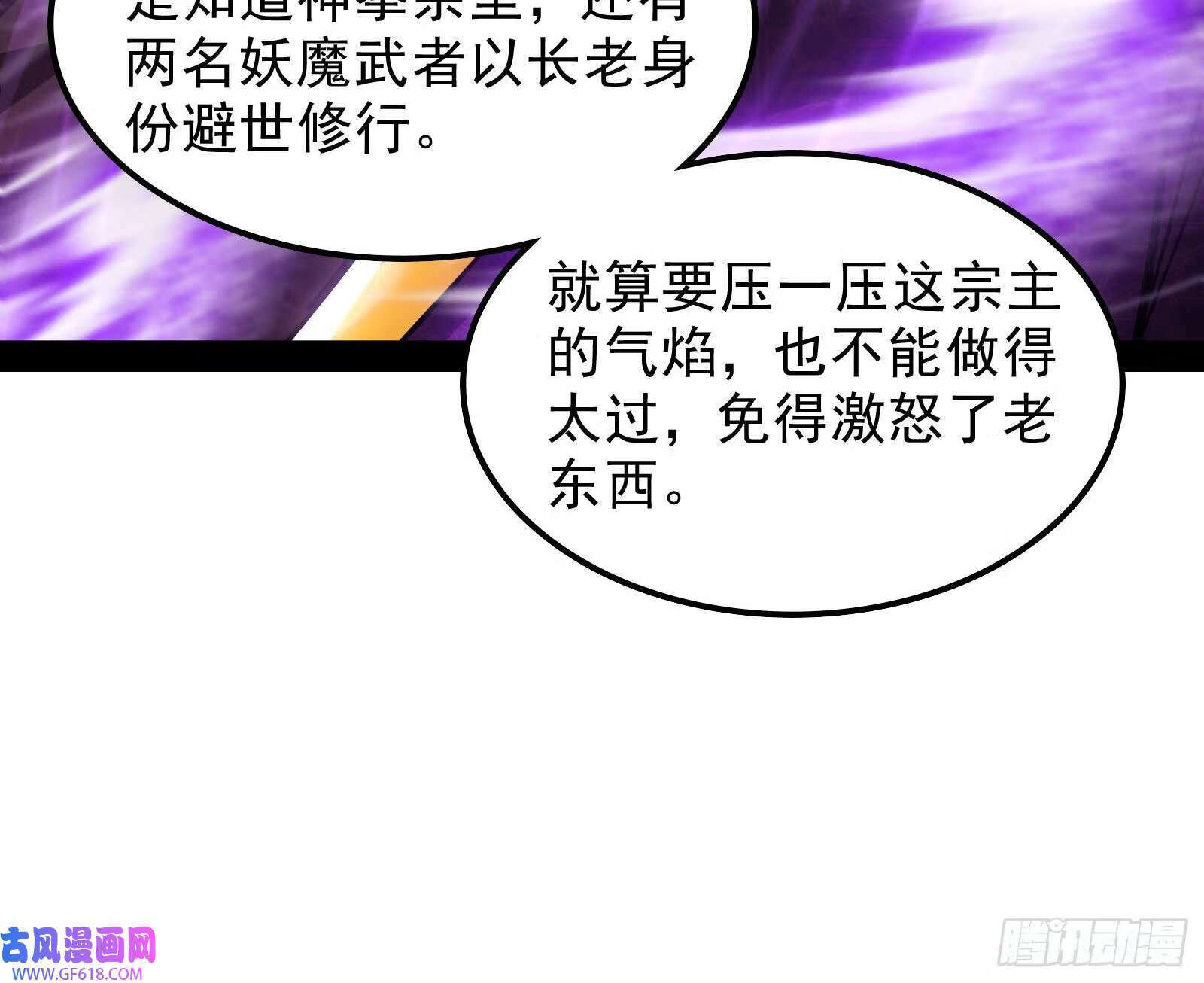 让潘威先上63
