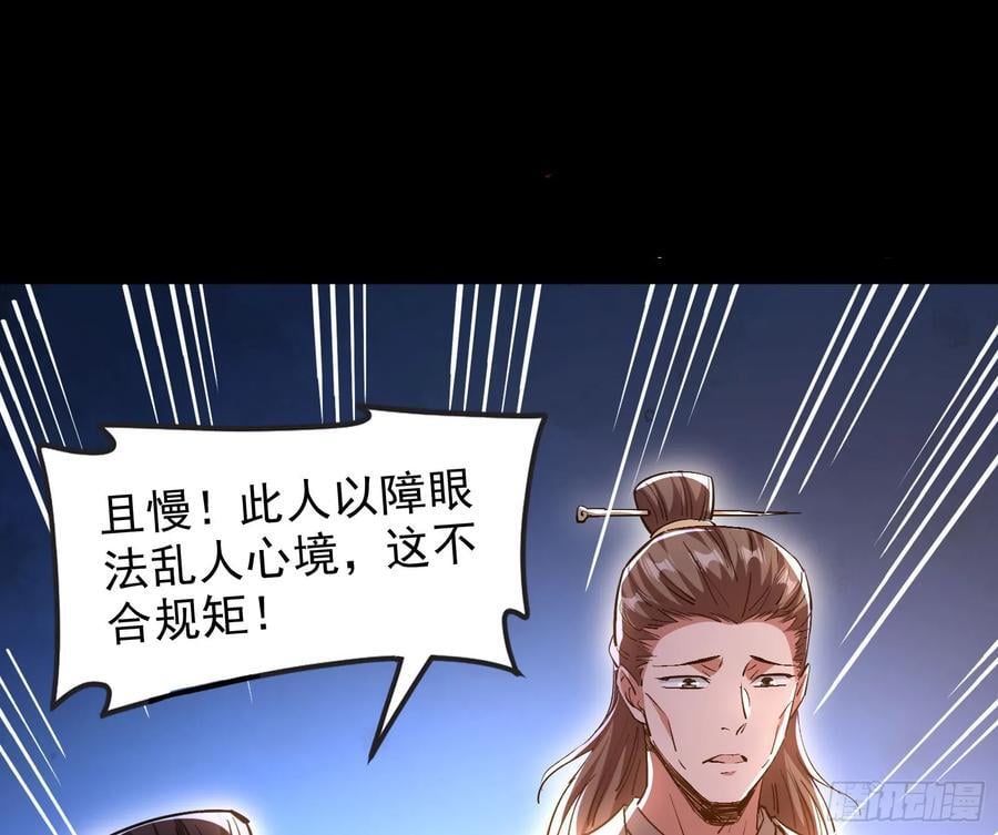 道法配诗83