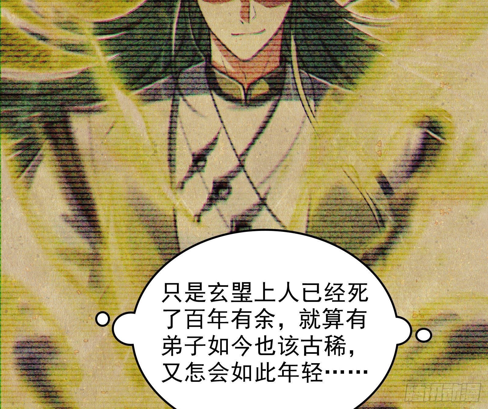 顺水推舟是神棍的基本技能22