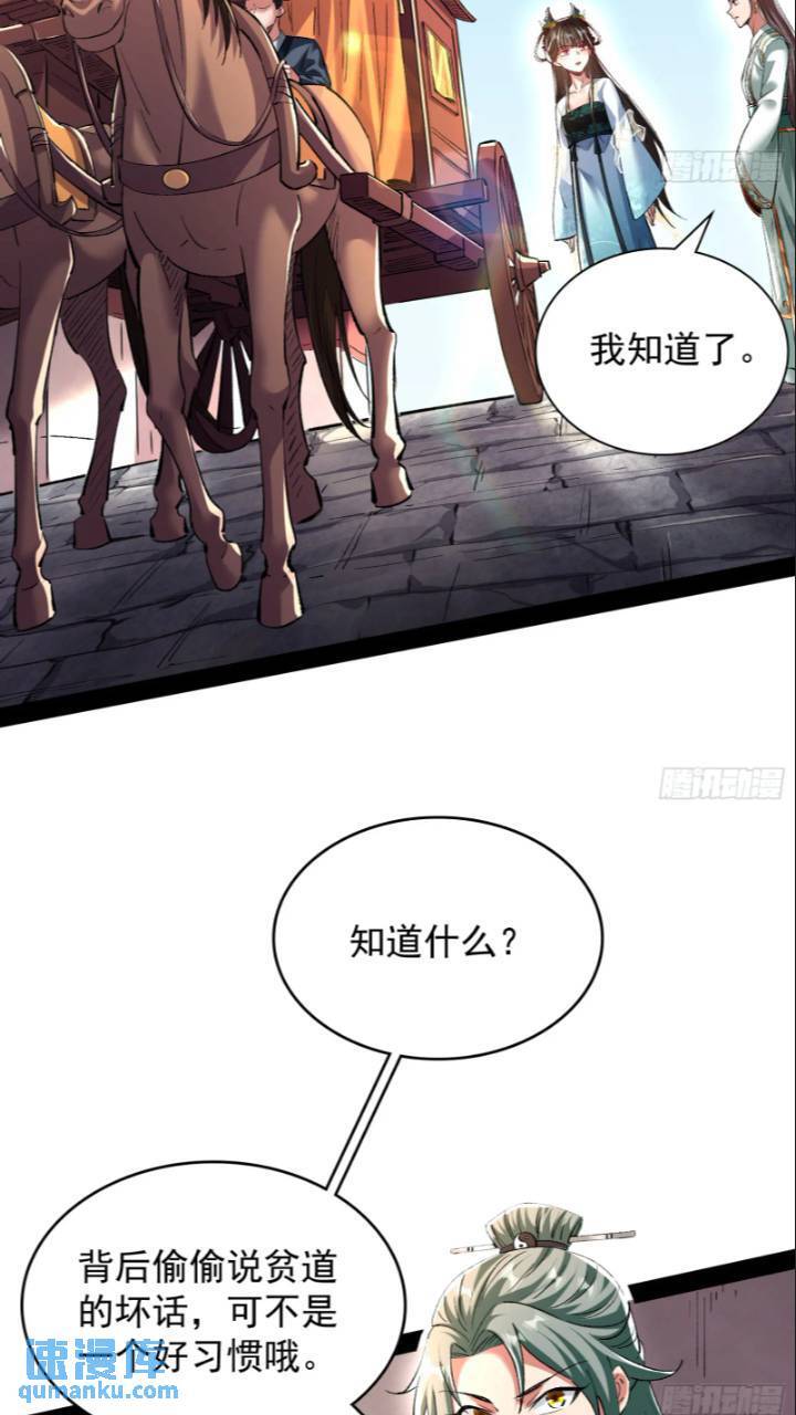 打不过还可以加入39