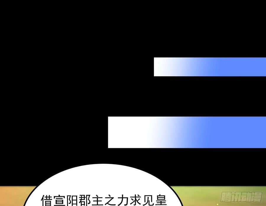 酸腐朽木，岂堪一击，胜之不武22