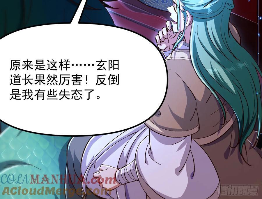 我要见皇上63