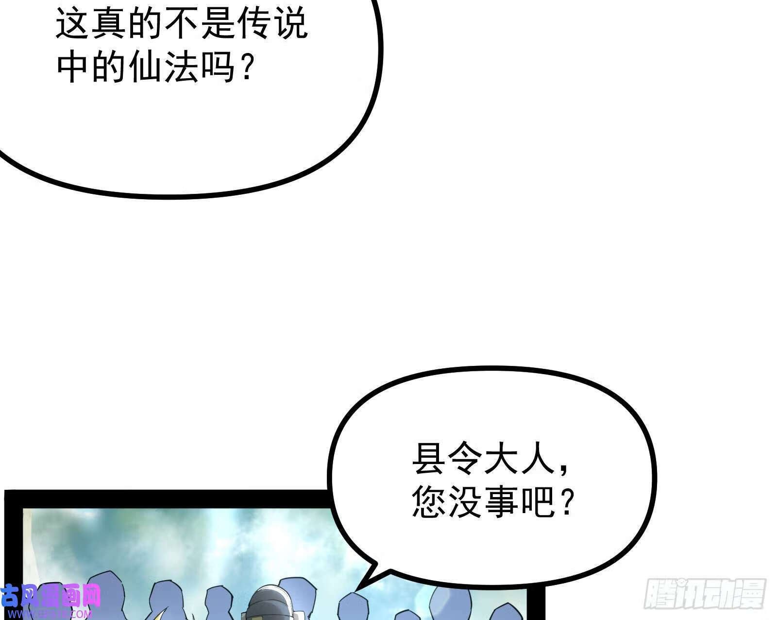 戴高帽9