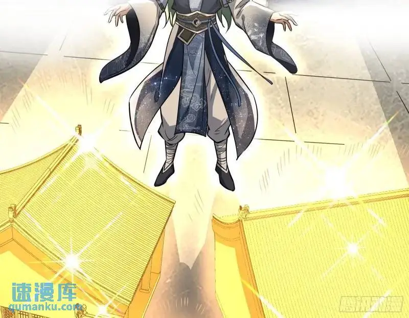 想当妖魔武者好难47