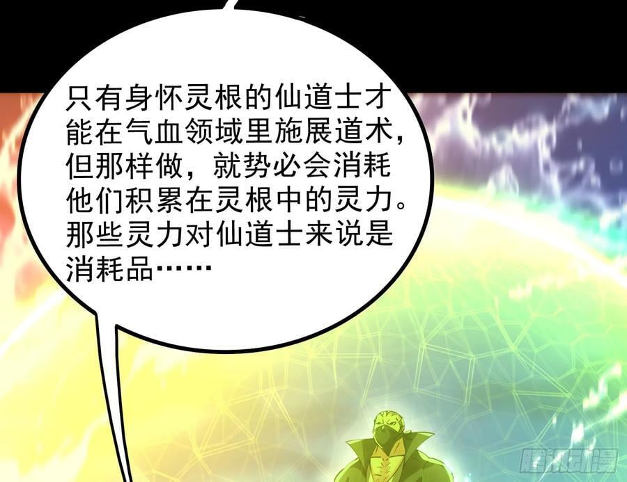 诗会成就？升级！30