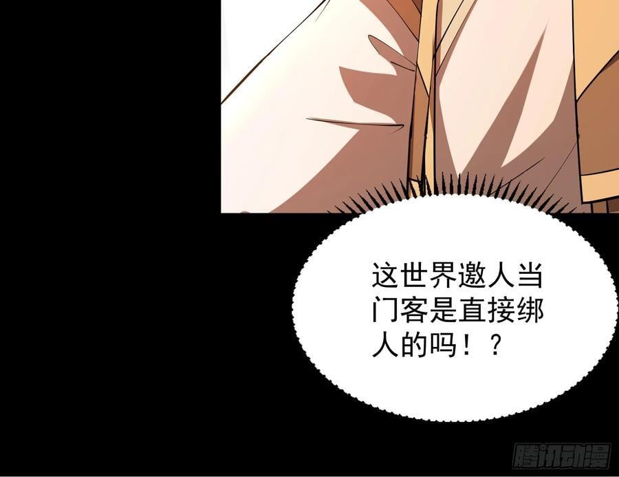 郡主的志向67