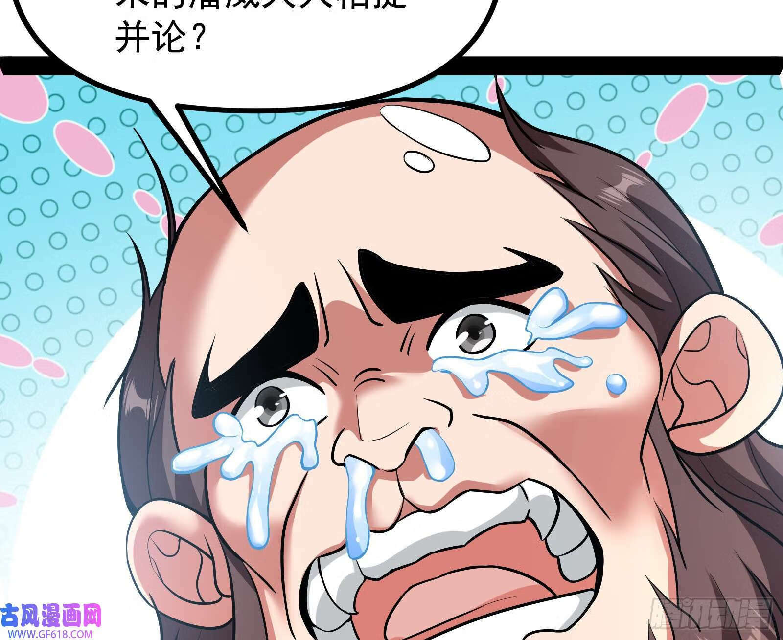 猛男落泪73