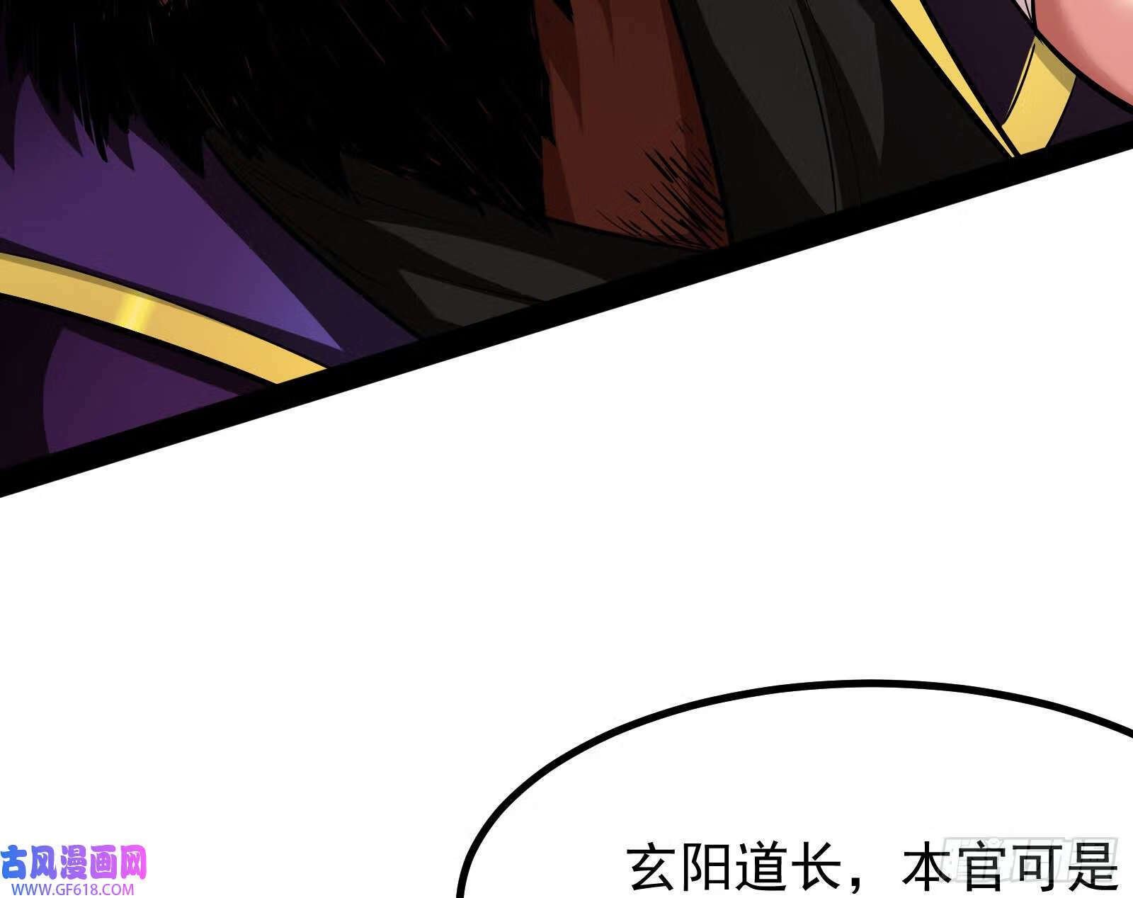 你不是人！22