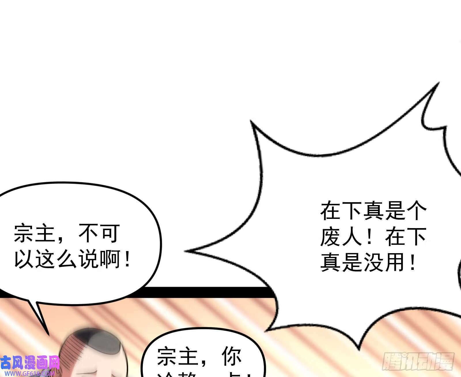 猛男落泪75