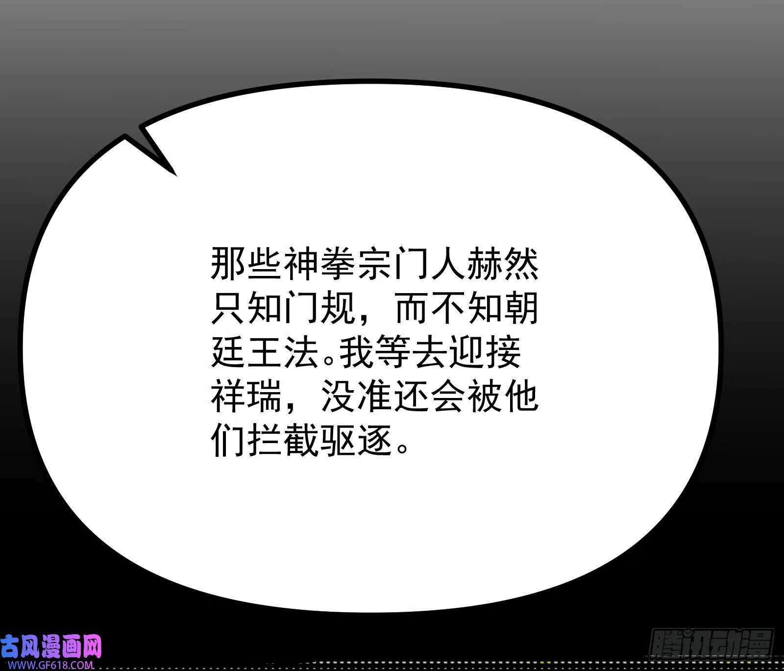 得加钱22