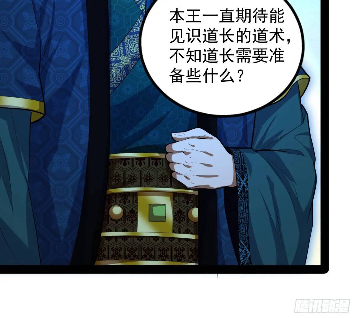 我有一座黄金屋13