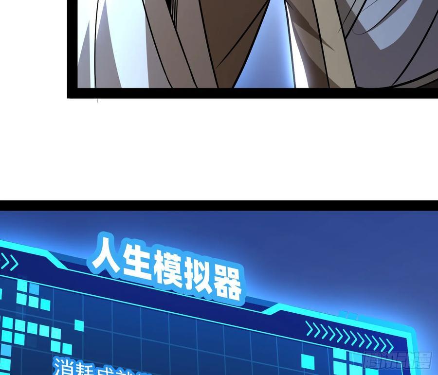 让人惊喜的区域模拟探索29