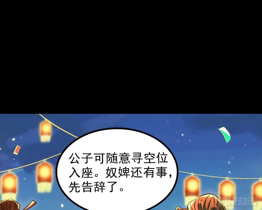 老潘你行不行啊14
