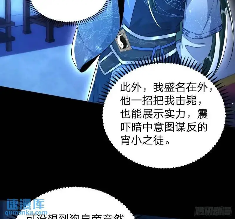 山不来我去54