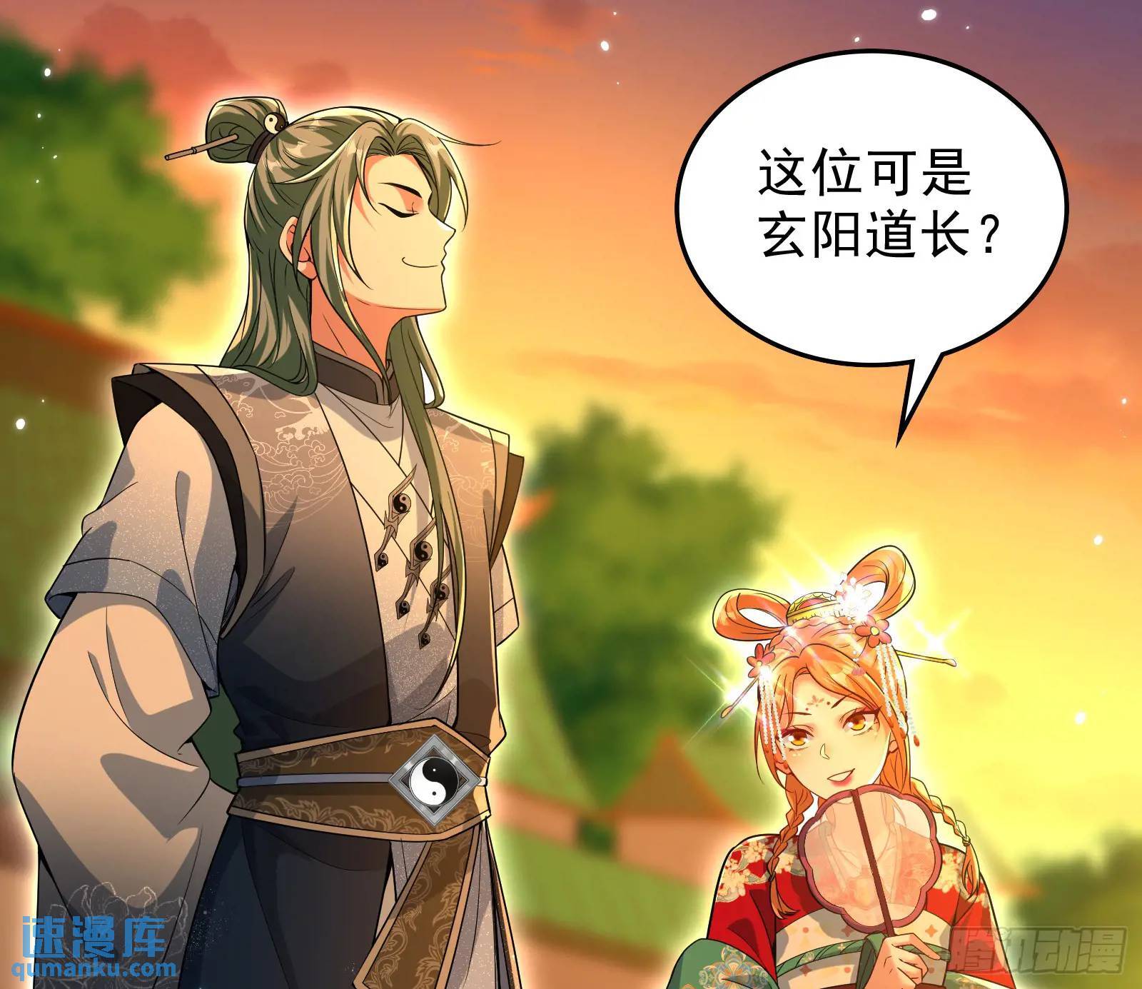 高人的震慑力60