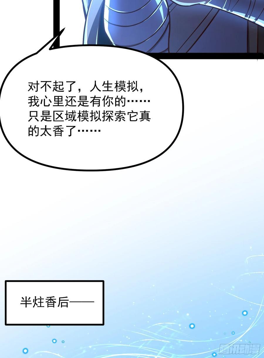 大夏内不得成精16