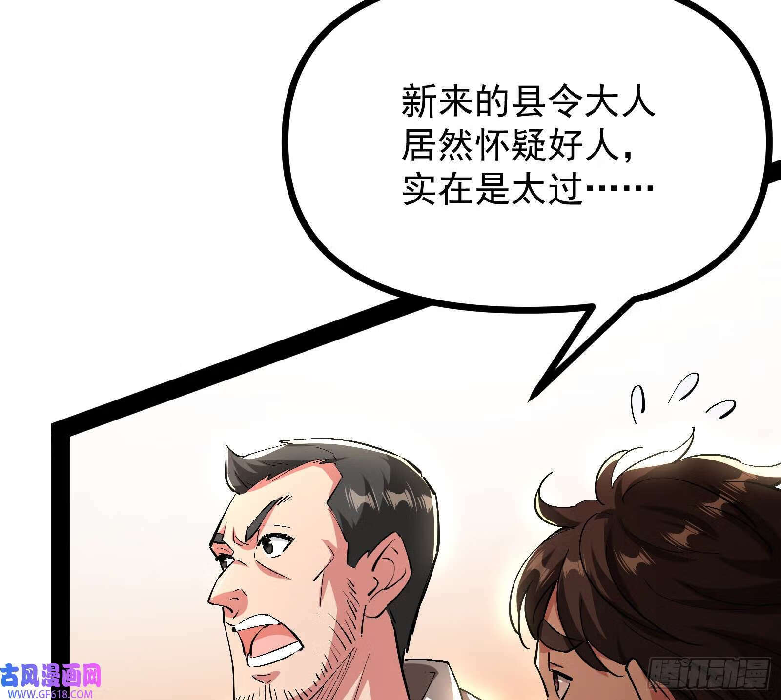 雕虫小技竟敢班门弄斧7