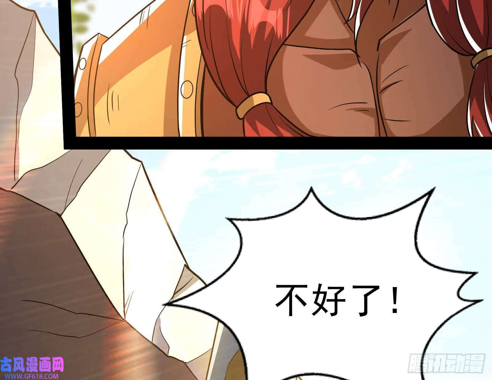 我算到了妖魔入侵75