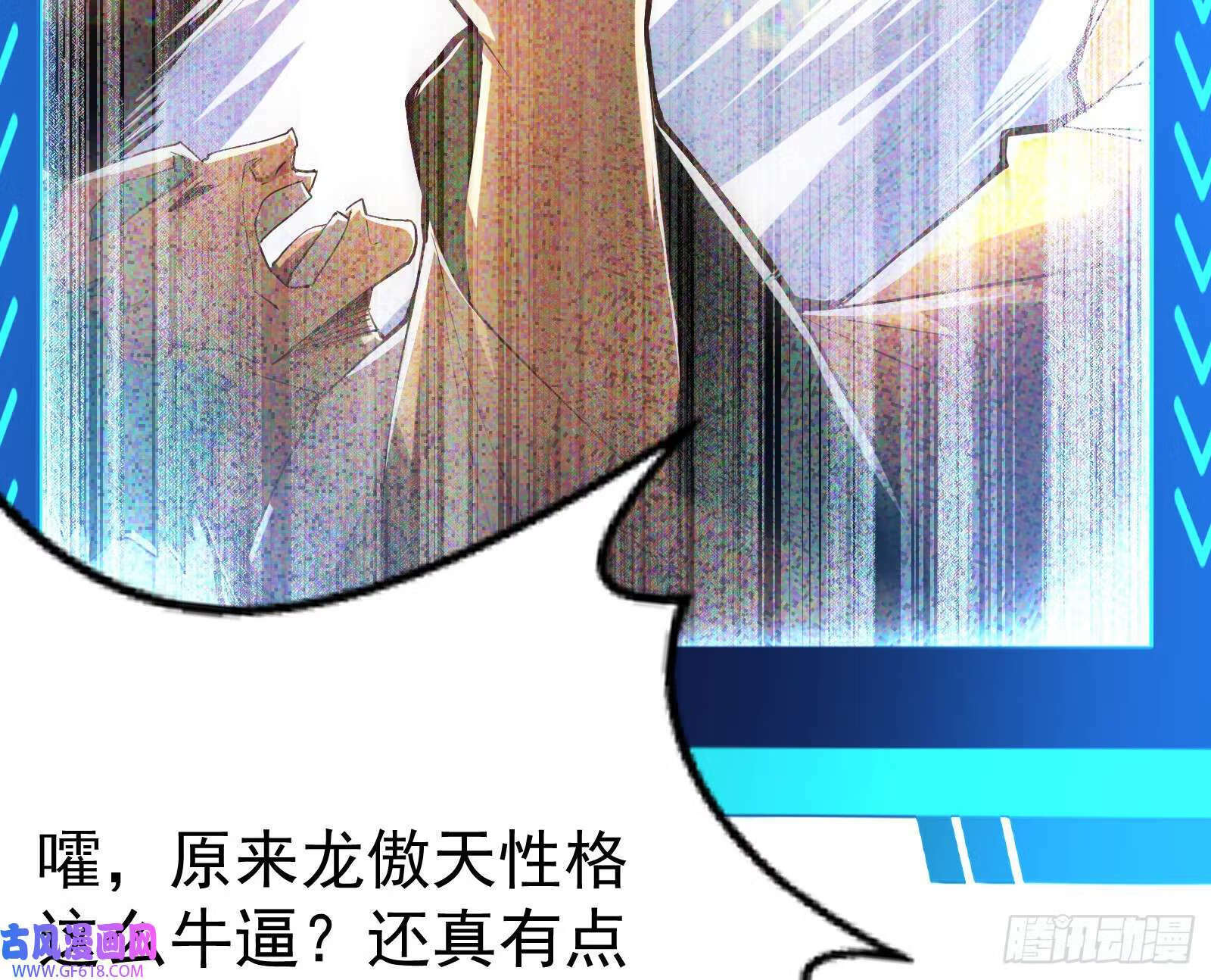 人生模拟器真正的功能与妖魔武者26