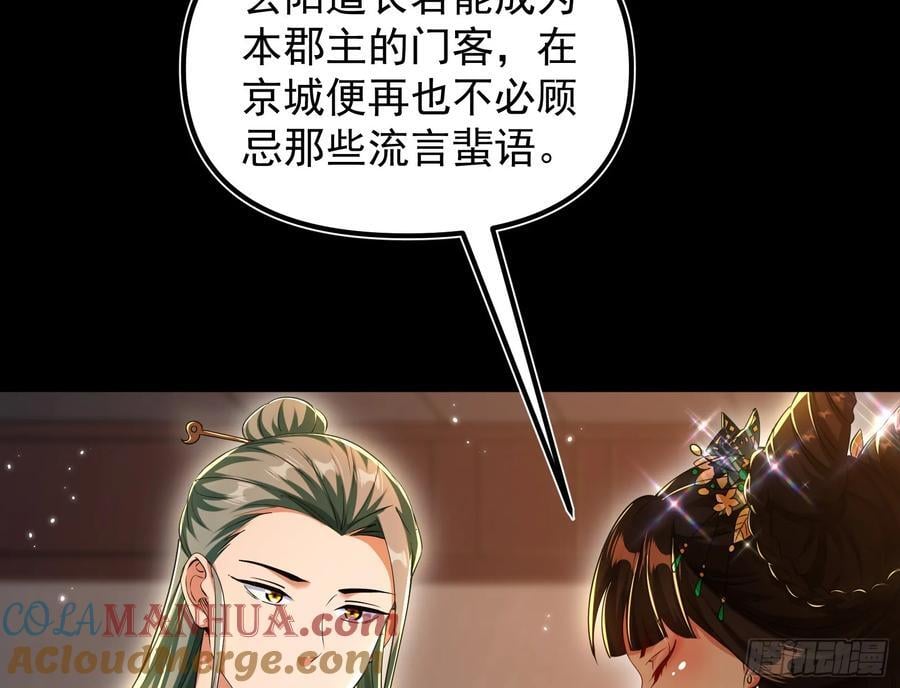 我要见皇上6