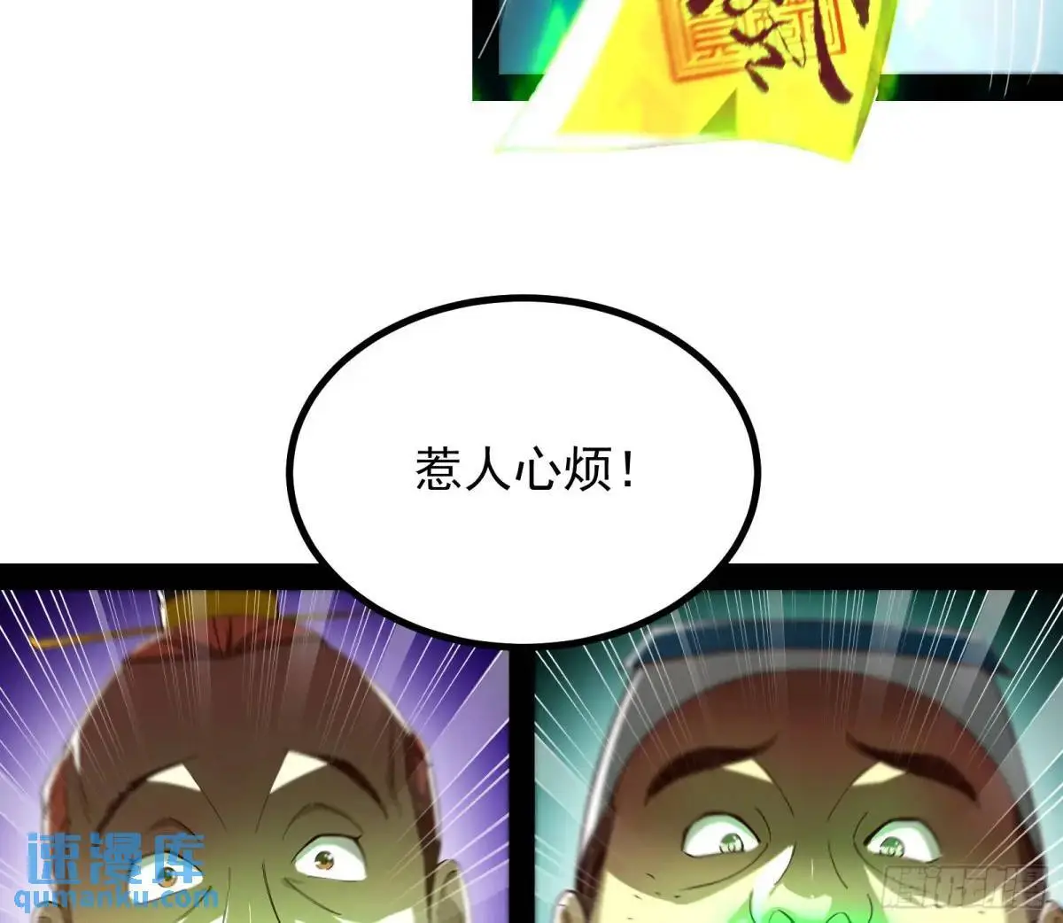 有教无类32