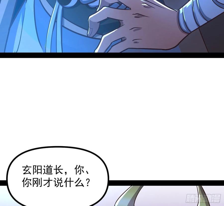 大夏内不得成精29