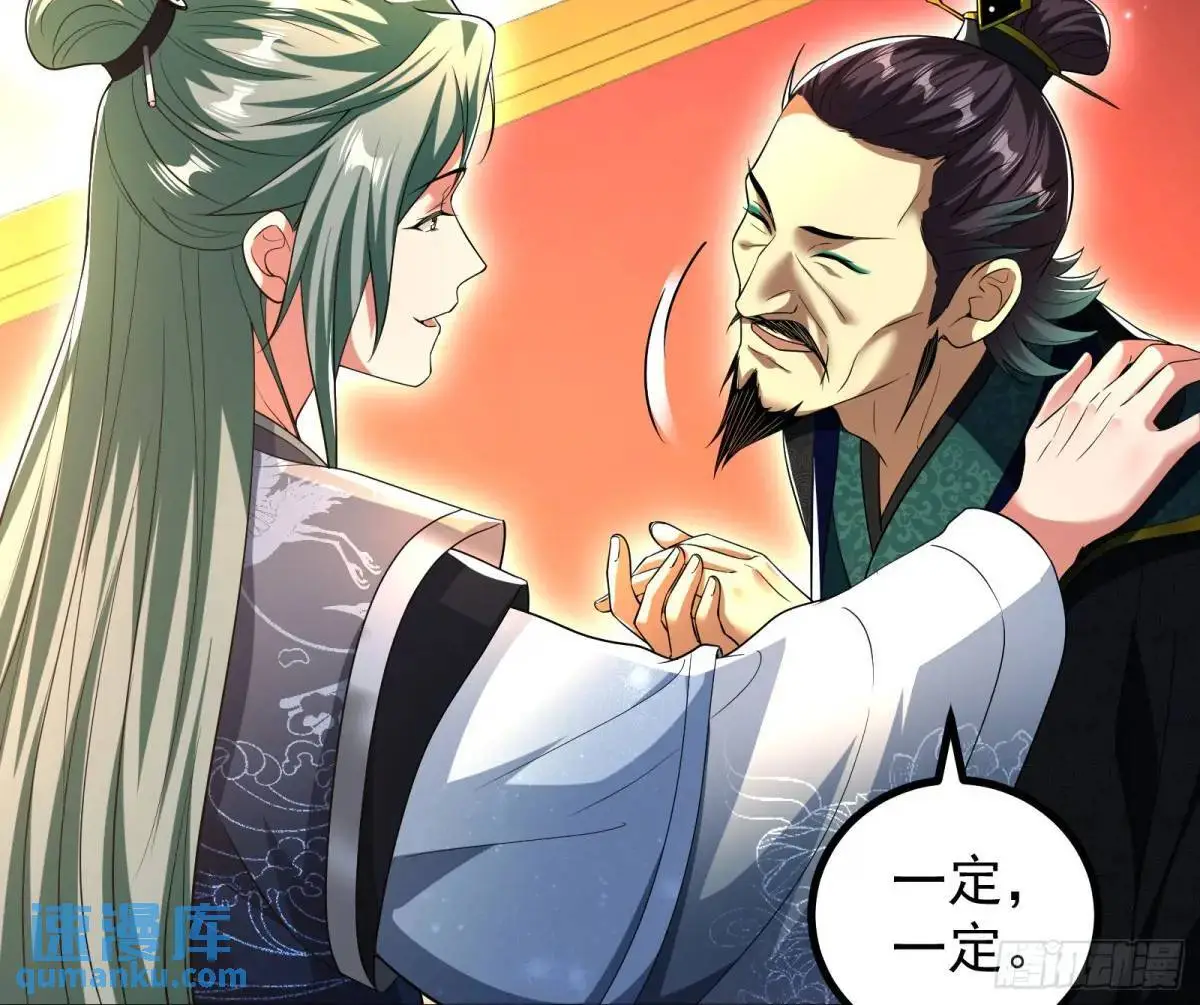 有教无类57