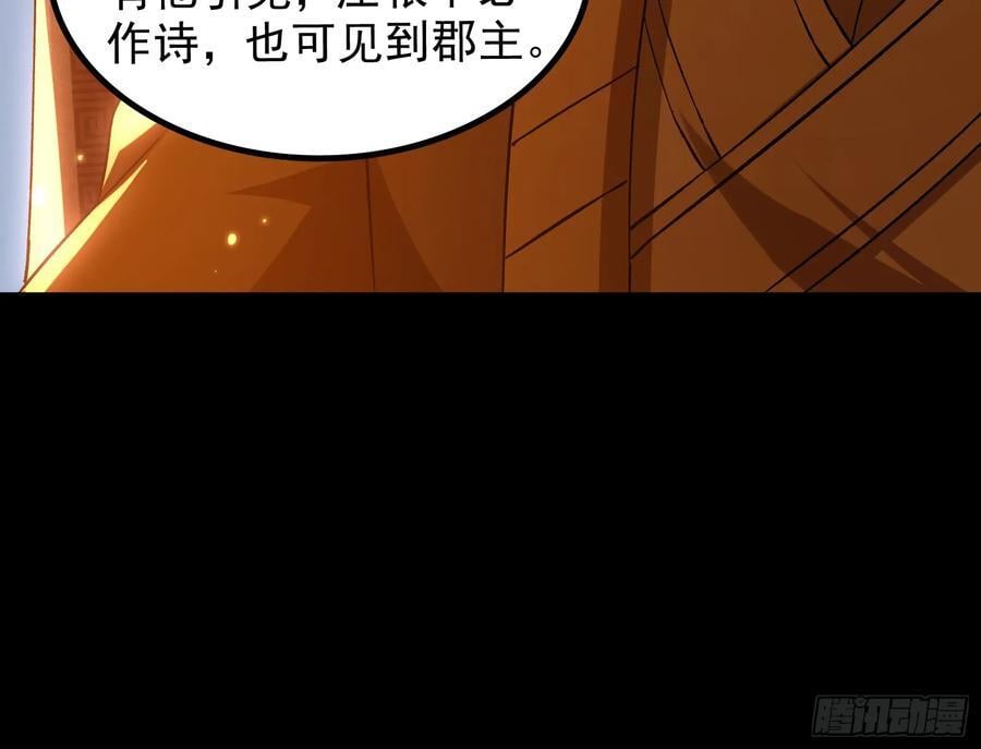 老潘你行不行啊49