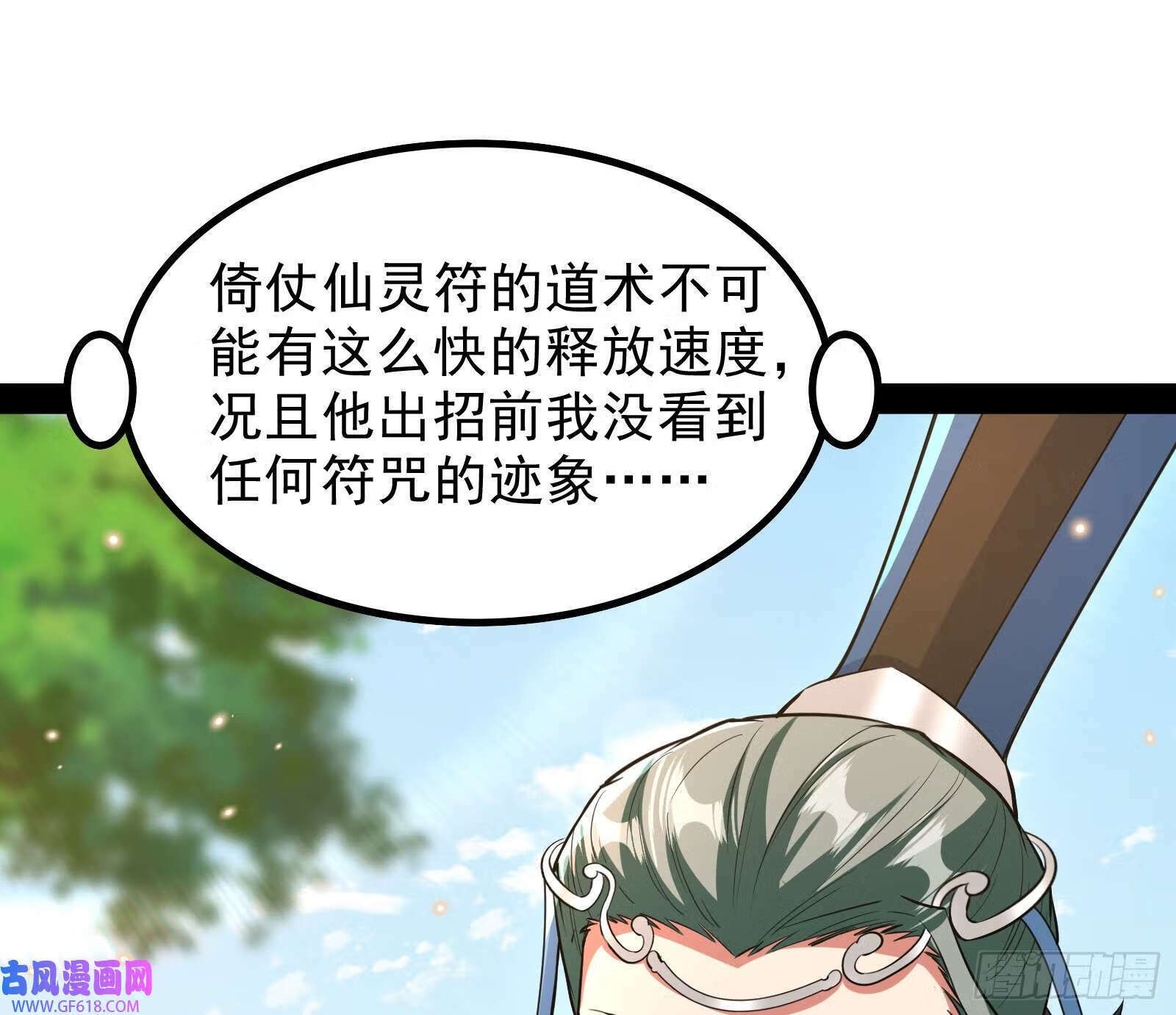 让潘威先上4