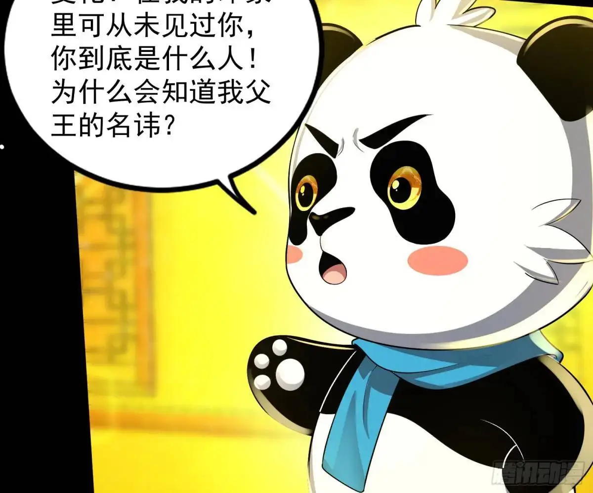 来玩个游戏吧27