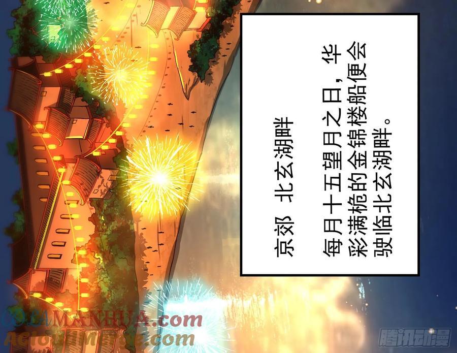 酸腐朽木，岂堪一击，胜之不武12