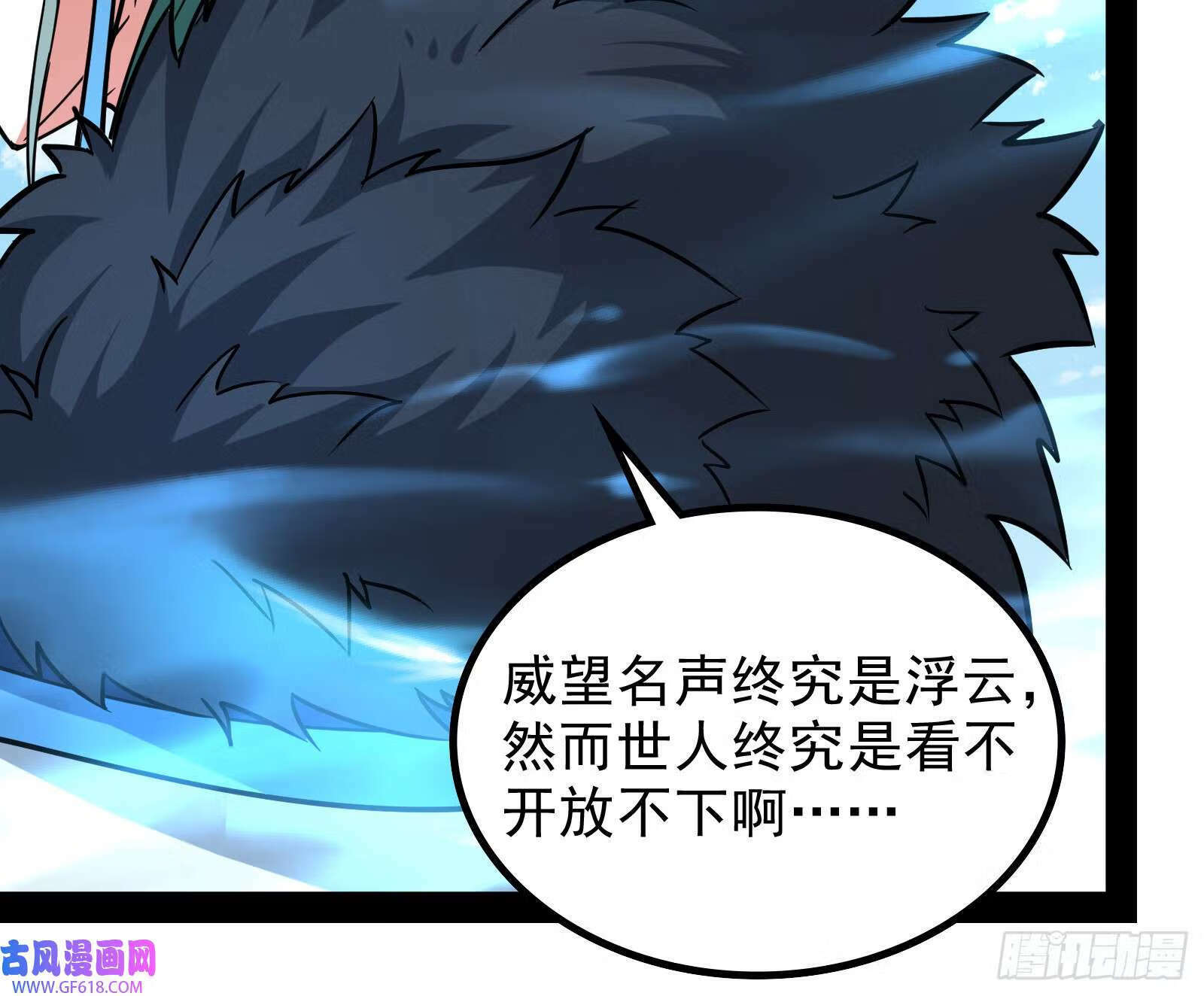 让潘威先上25