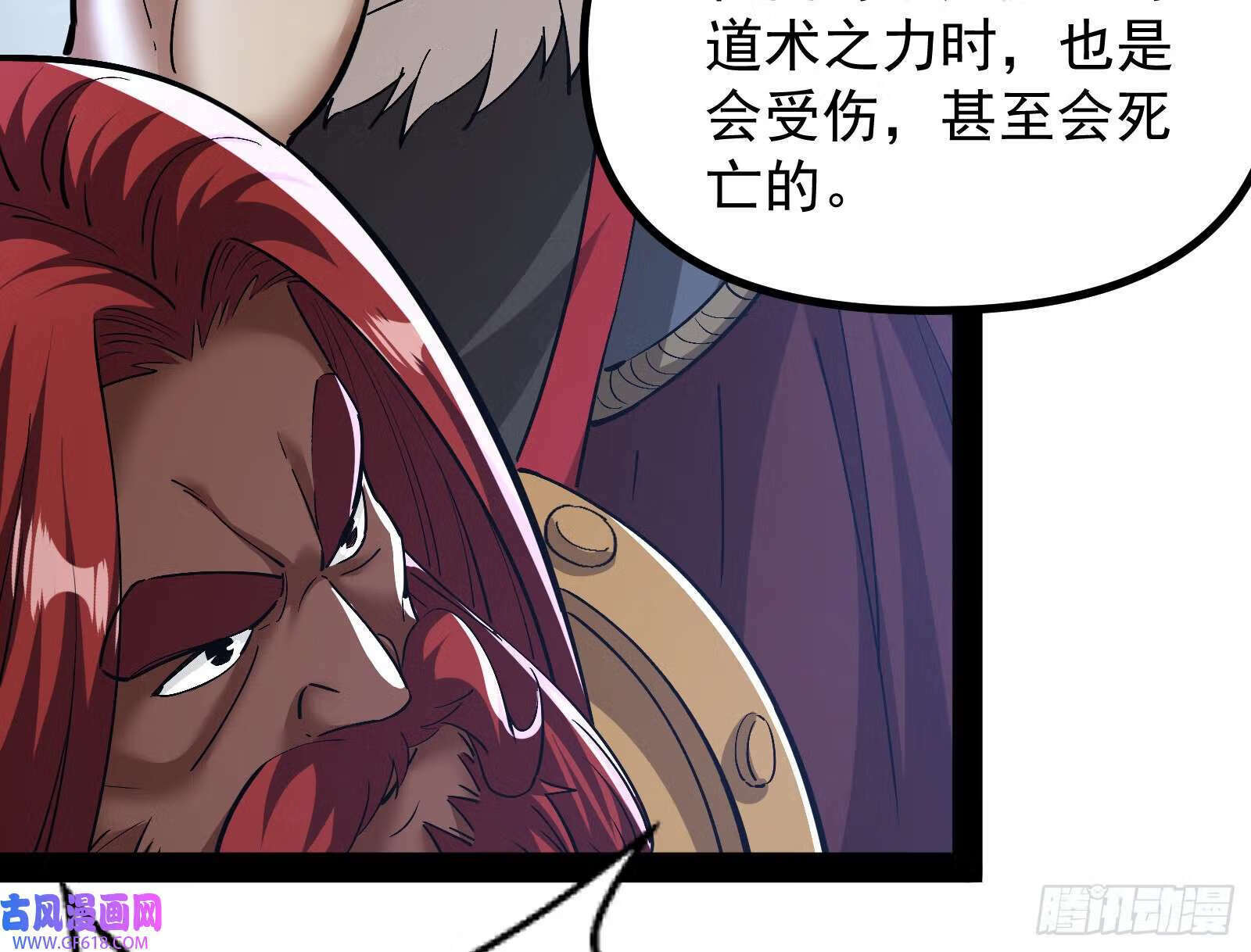 猛男落泪22