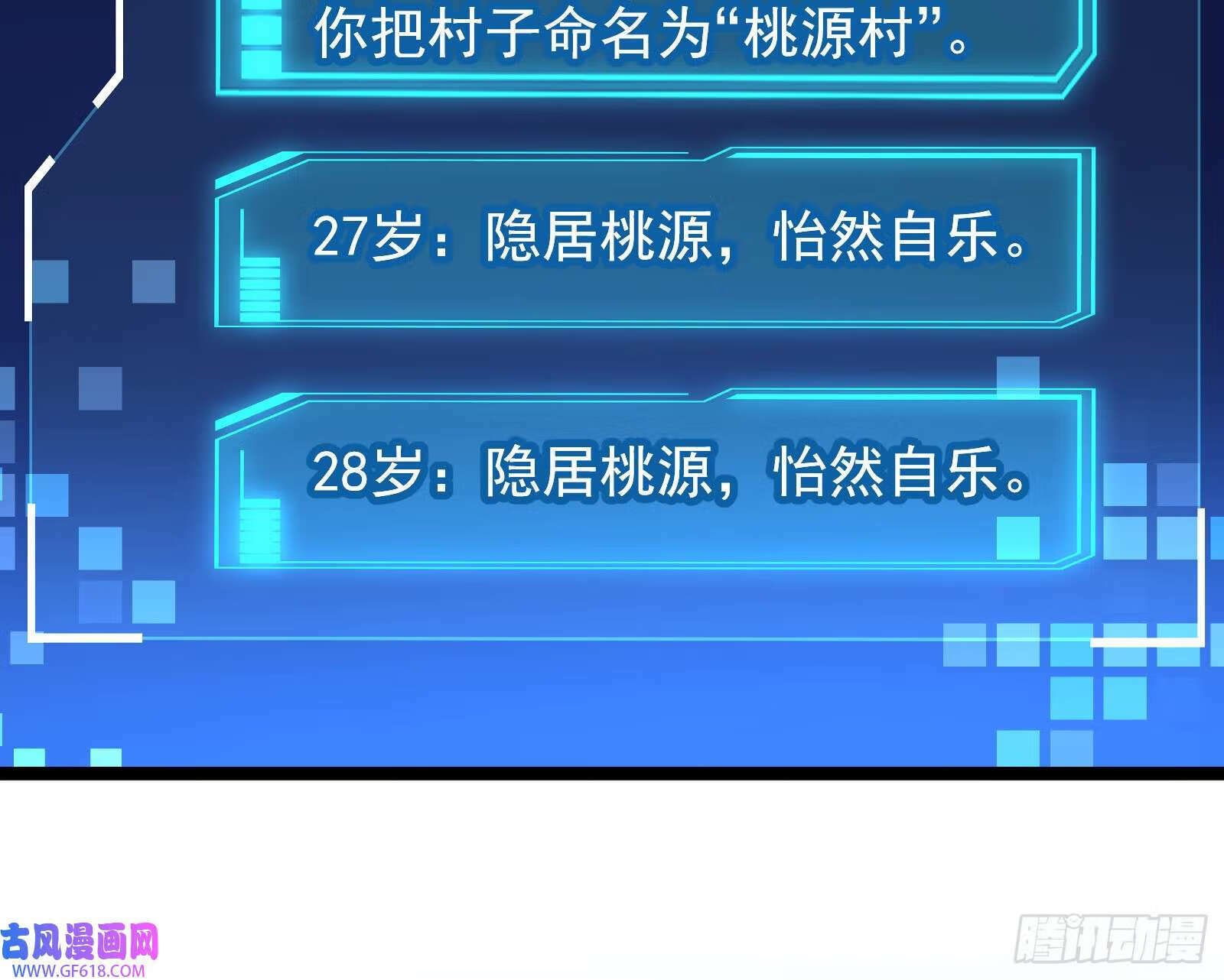 操蛋的世道40