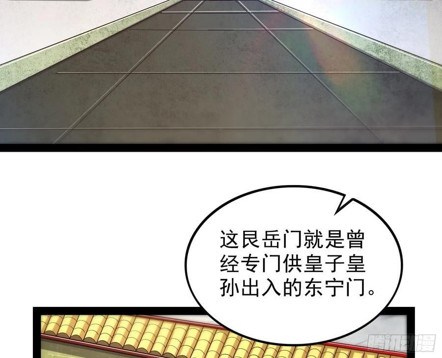 妖道有备而来23