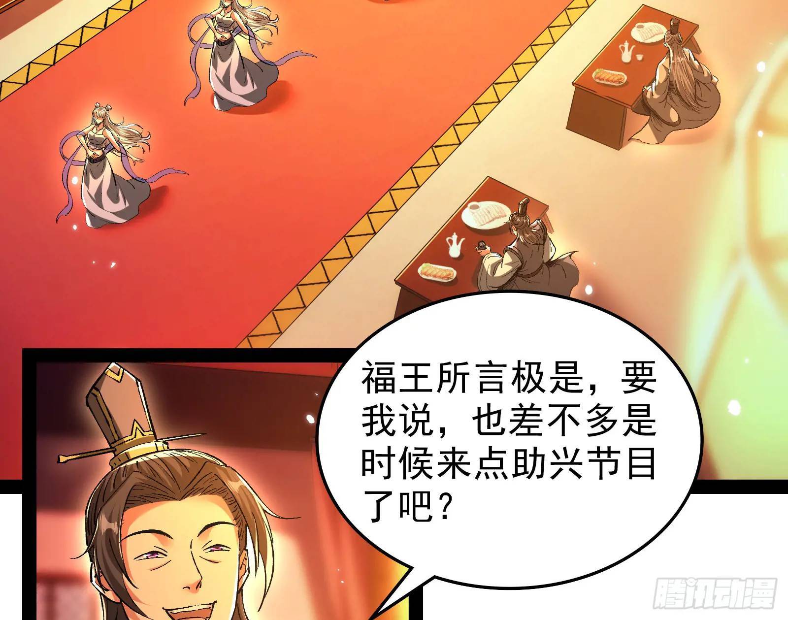 高人的震慑力93