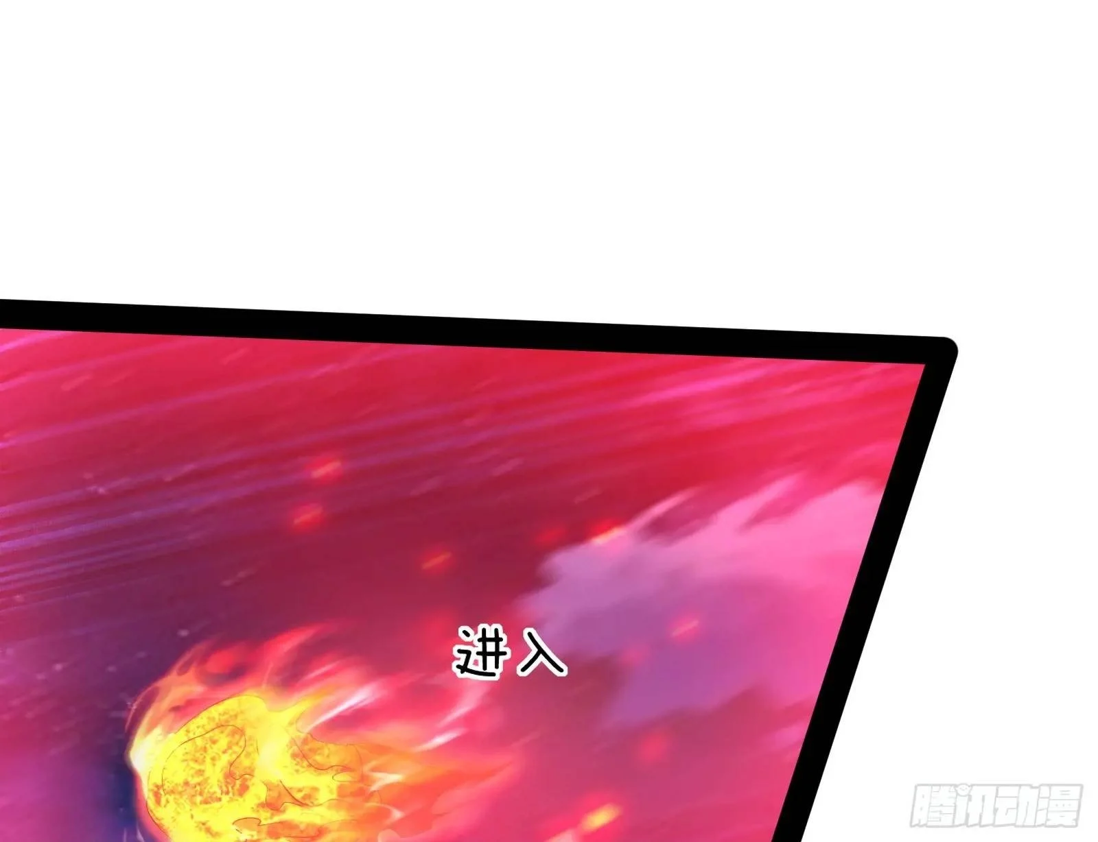 仙道绝顶我为峰49