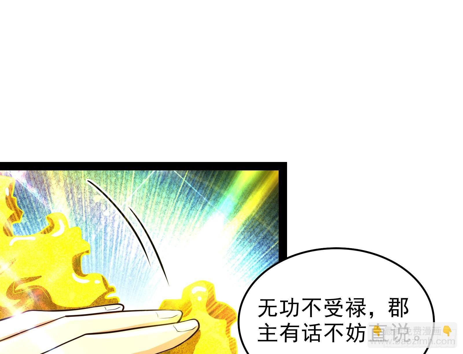 贫道五行只缺一项24