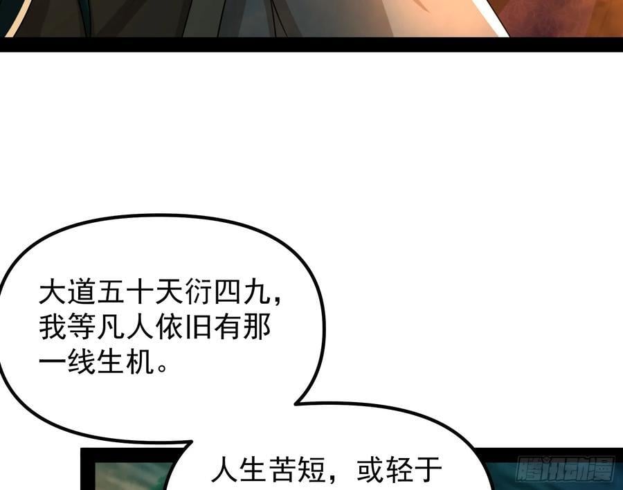 绝路外便是生机91