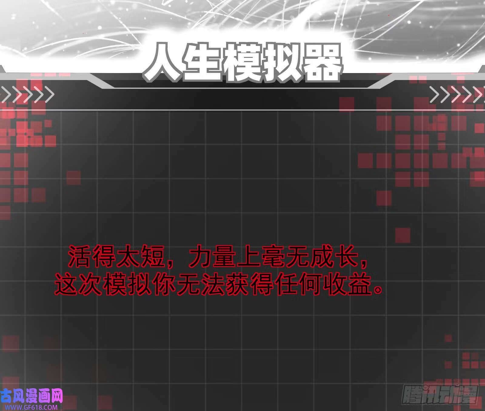久仰大名16