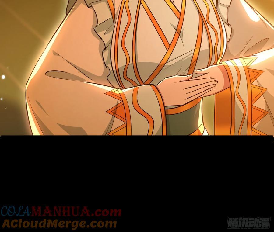 郡主的志向21