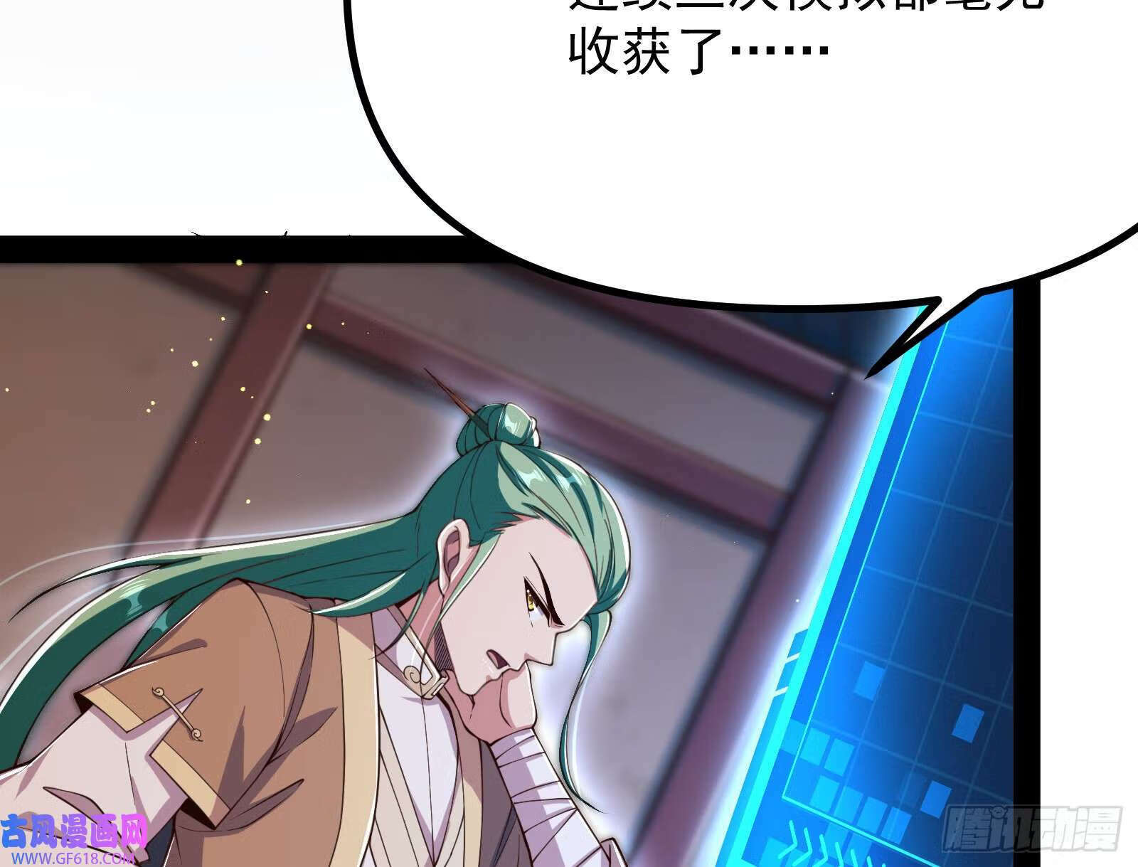 抽卡玄学71