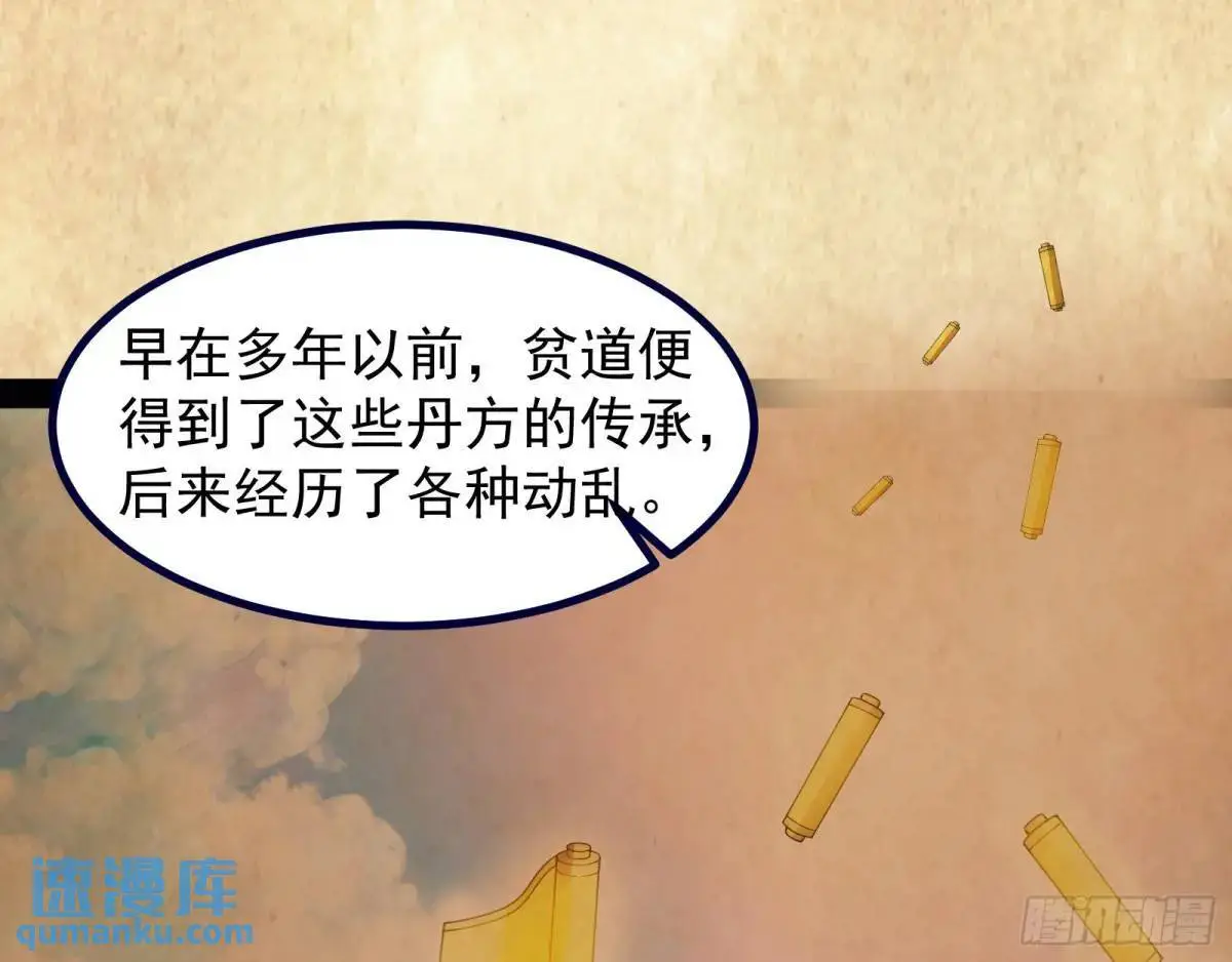 飞龙骑脸怎么输28