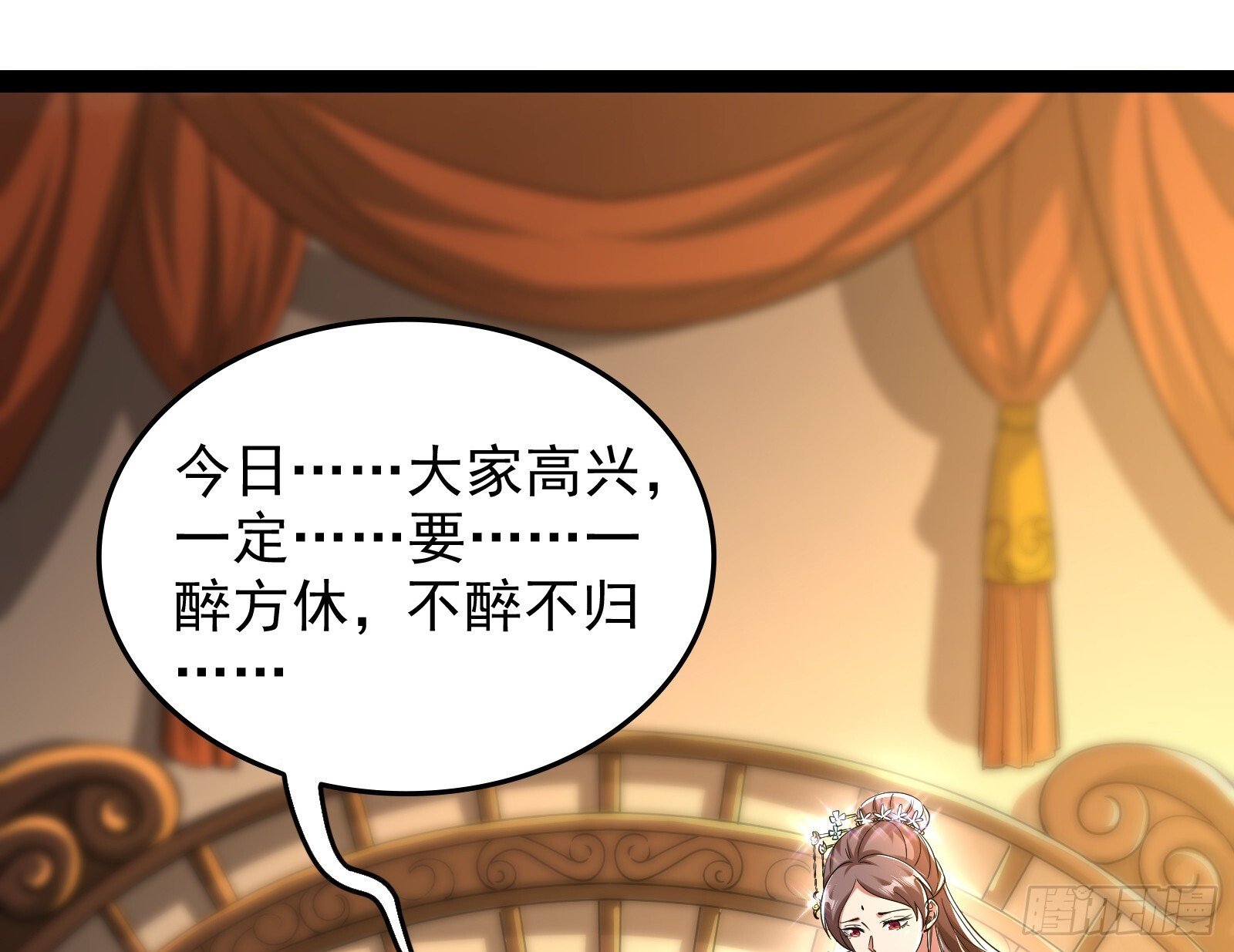 顺水推舟是神棍的基本技能71